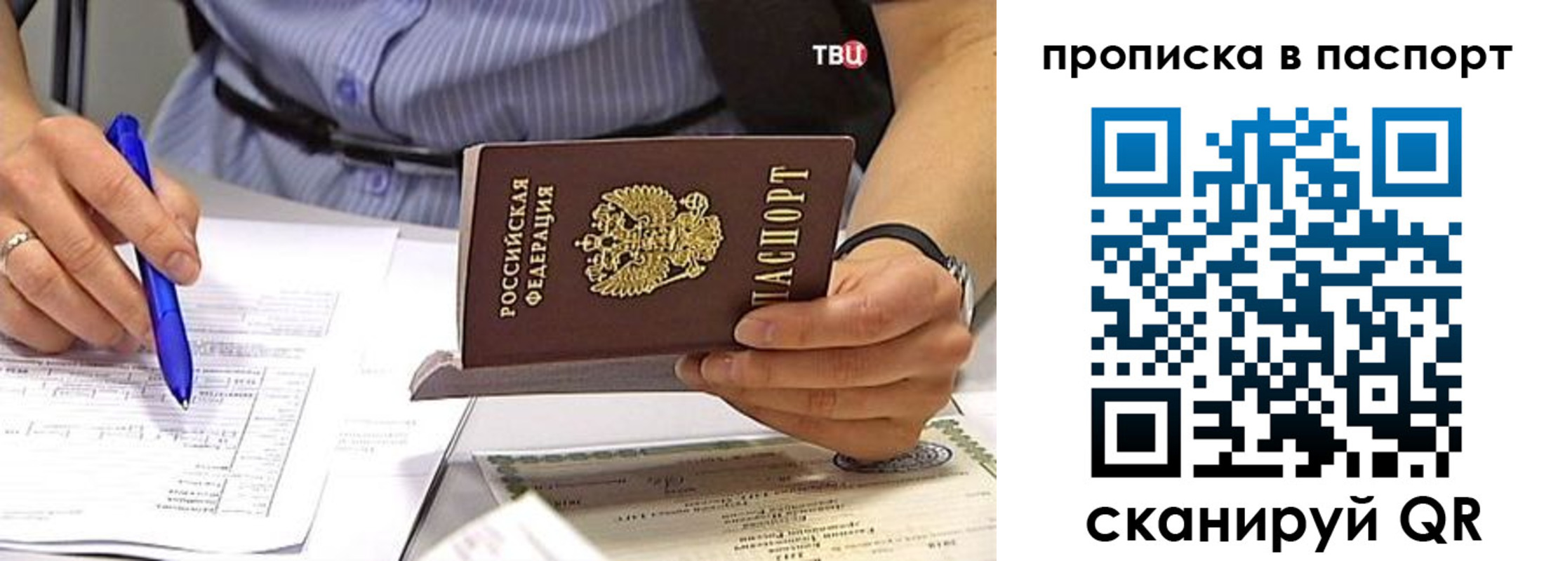 регистрация в Микуни