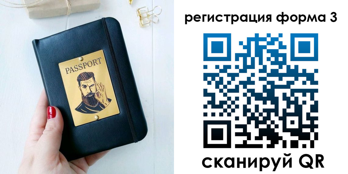 найти адрес прописки в Микуни