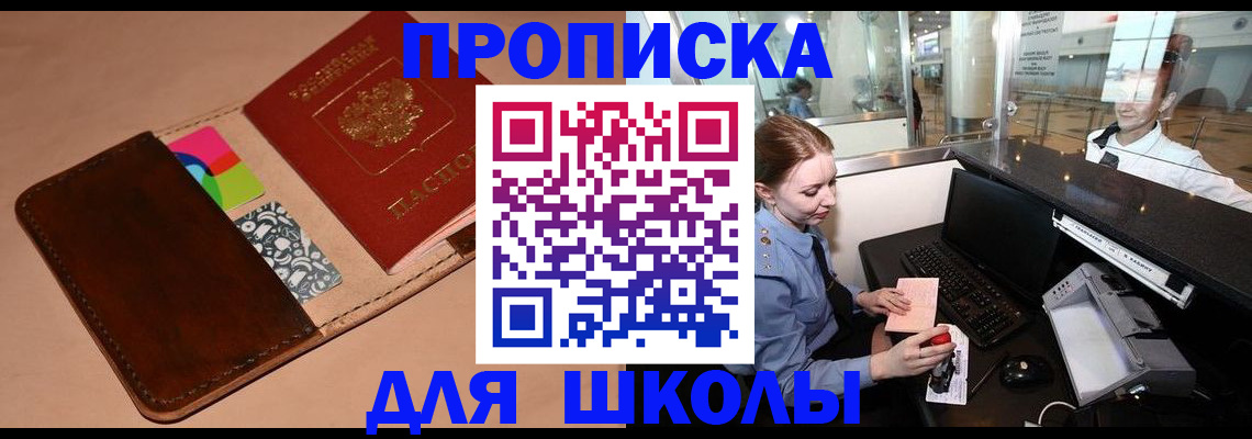 миграционный учет в Микуни