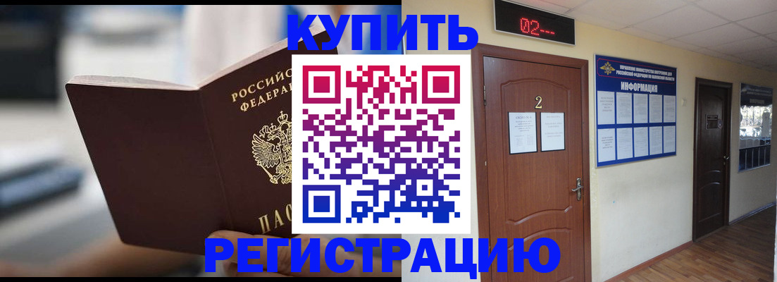 регистрация для школы в Микуни